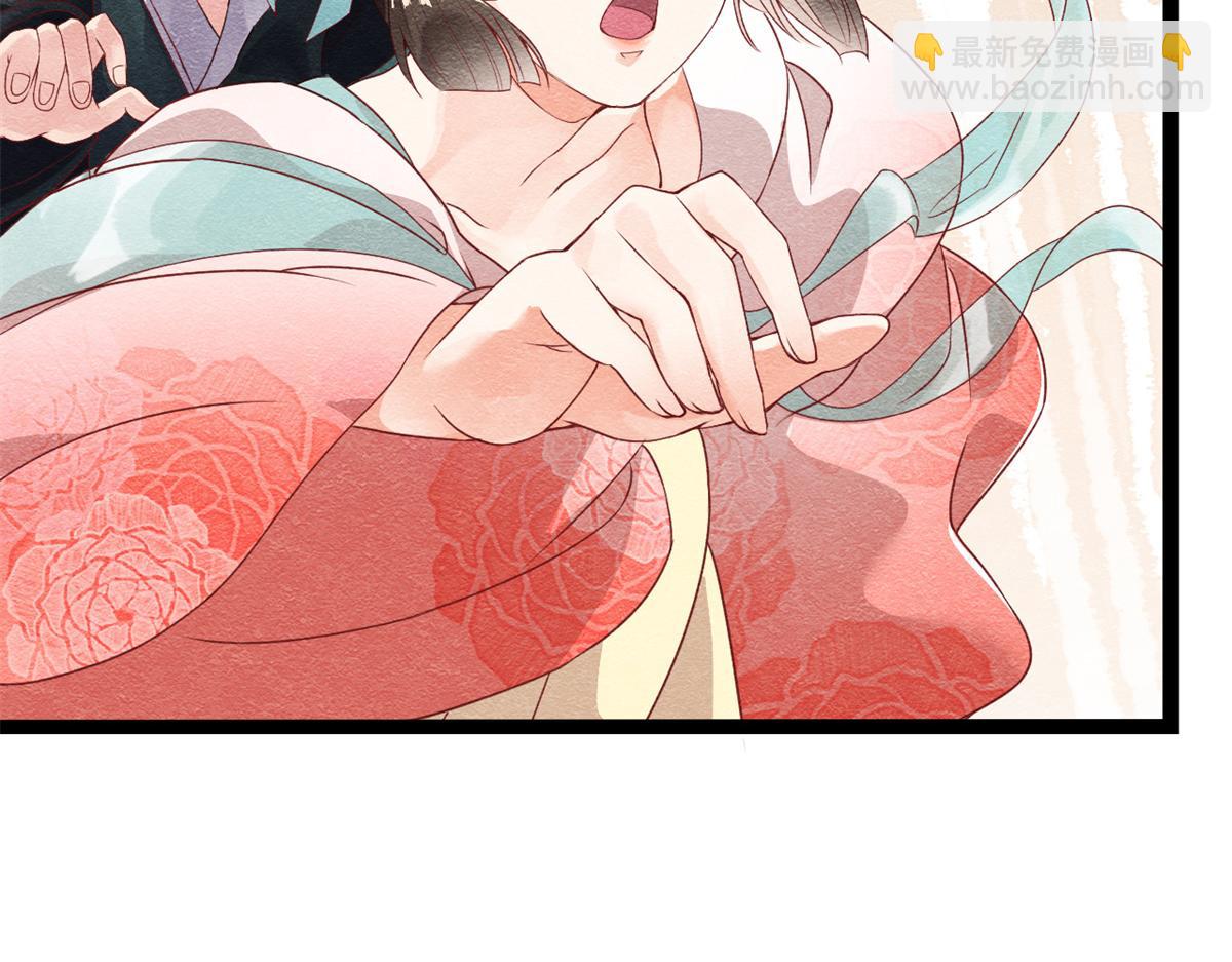 第1话 被普信男纠缠时遇见前任150