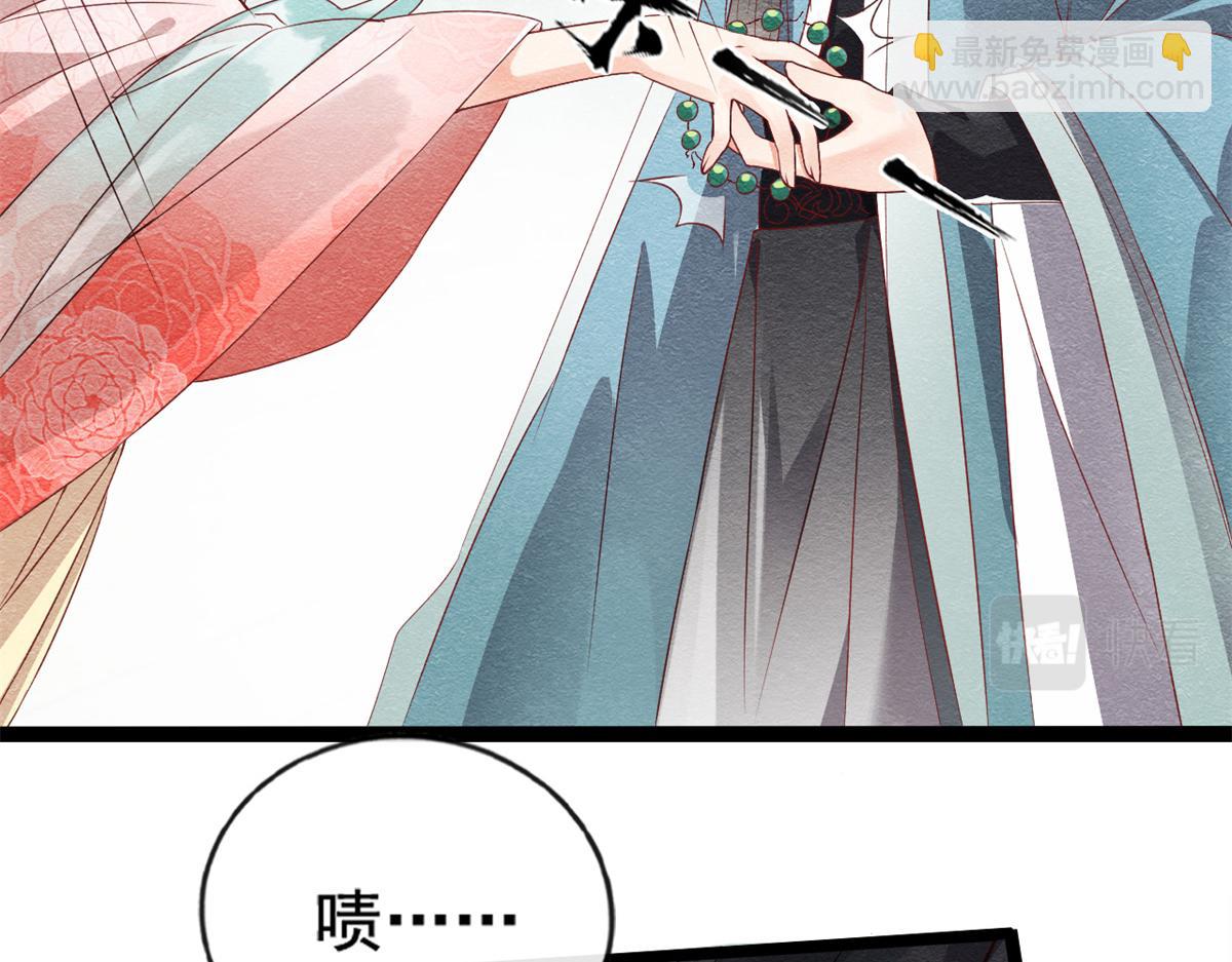 第1话 被普信男纠缠时遇见前任153