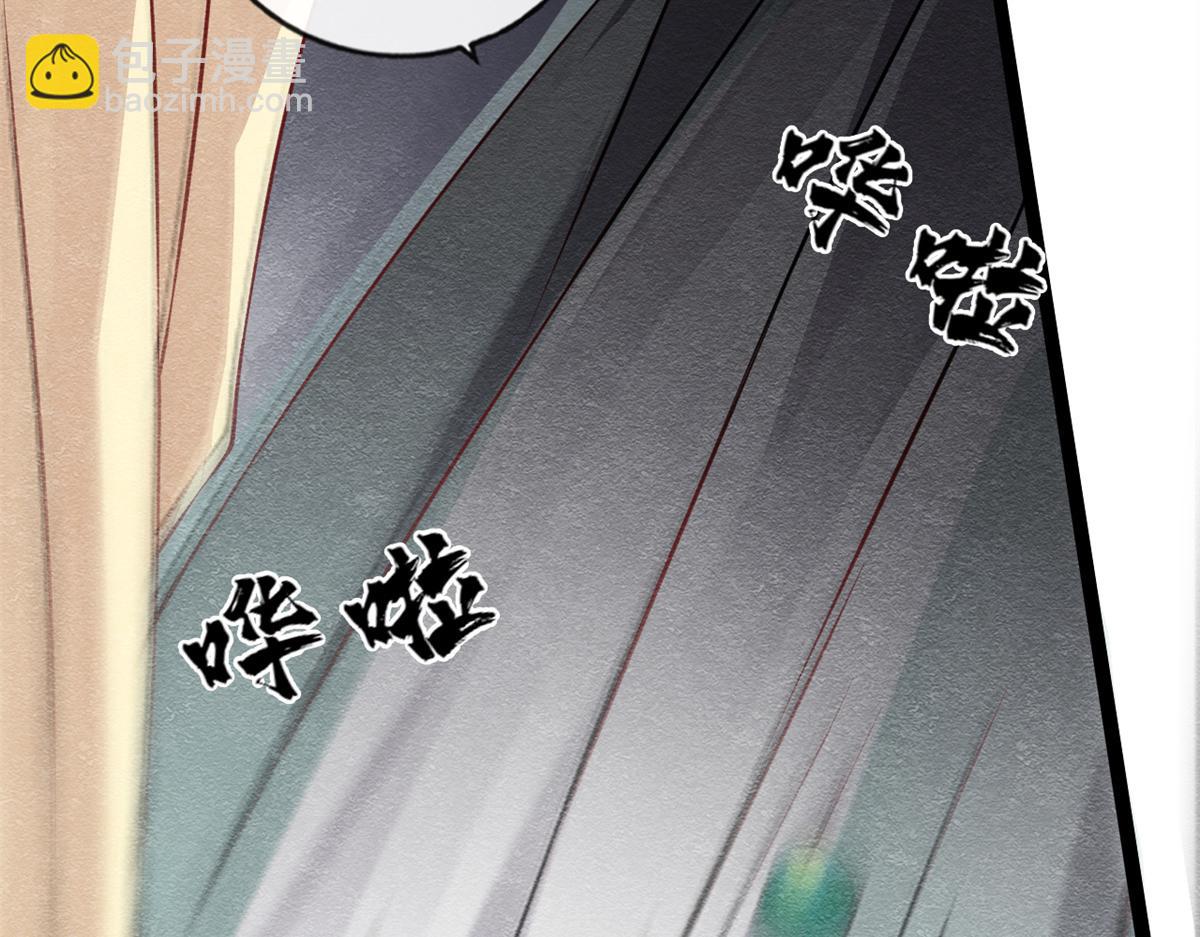 第1话 被普信男纠缠时遇见前任155