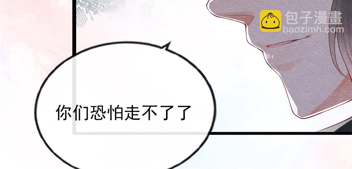 第1话 被普信男纠缠时遇见前任164