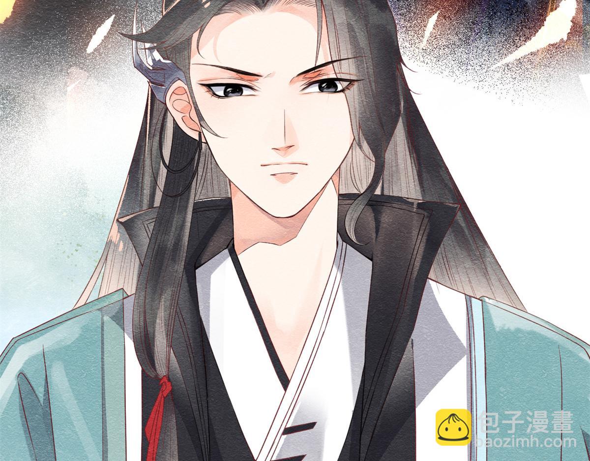 第1话 被普信男纠缠时遇见前任168