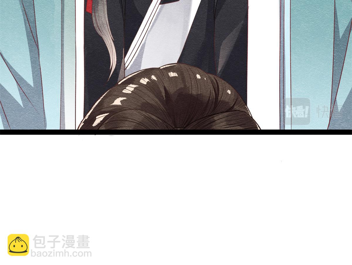 第1话 被普信男纠缠时遇见前任169