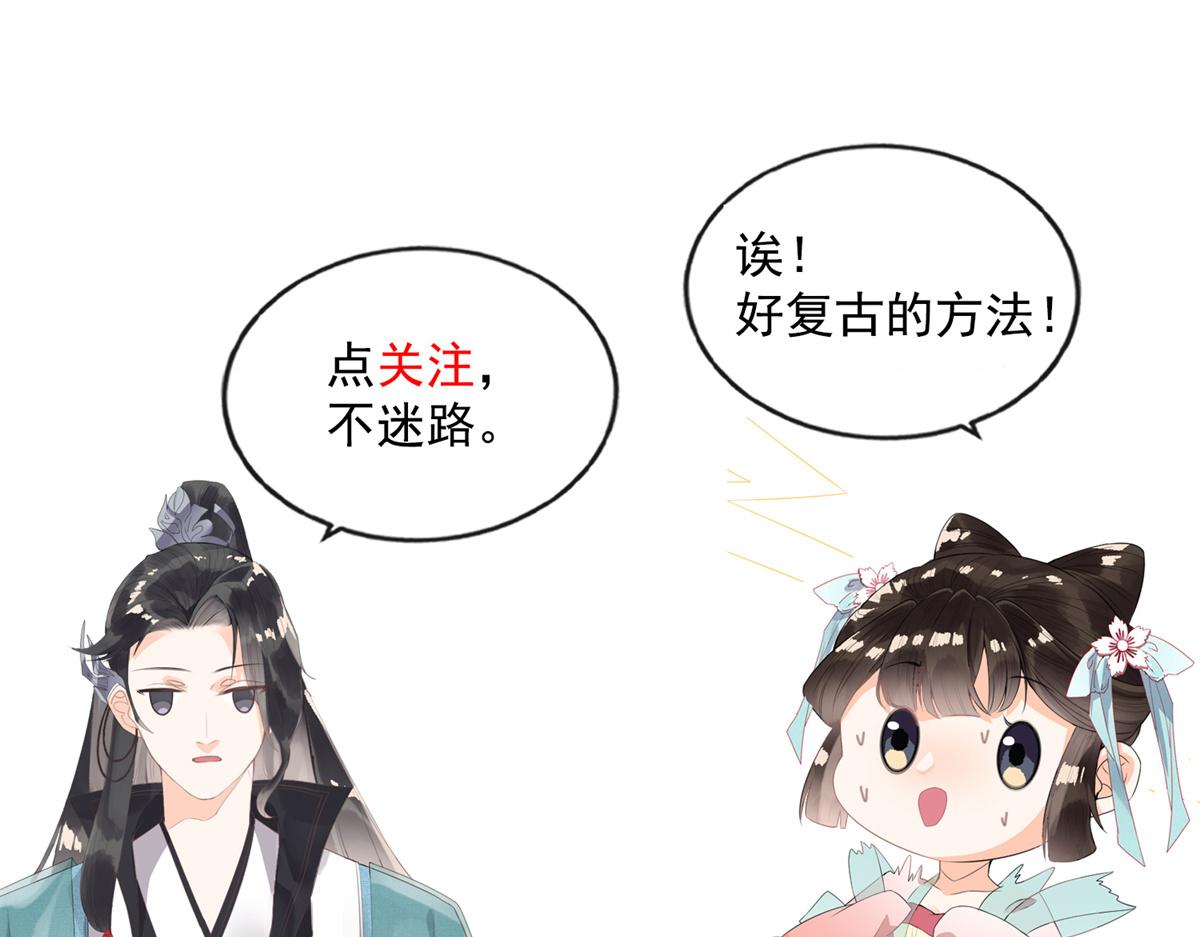 第1话 被普信男纠缠时遇见前任170
