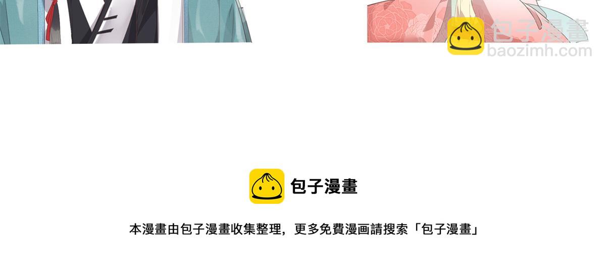 第1话 被普信男纠缠时遇见前任171