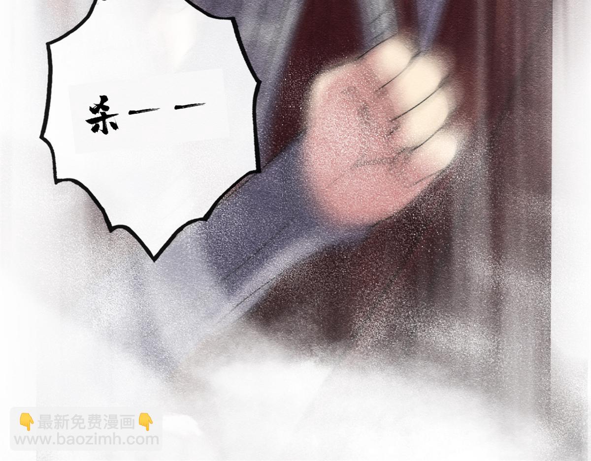 第1话 被普信男纠缠时遇见前任19