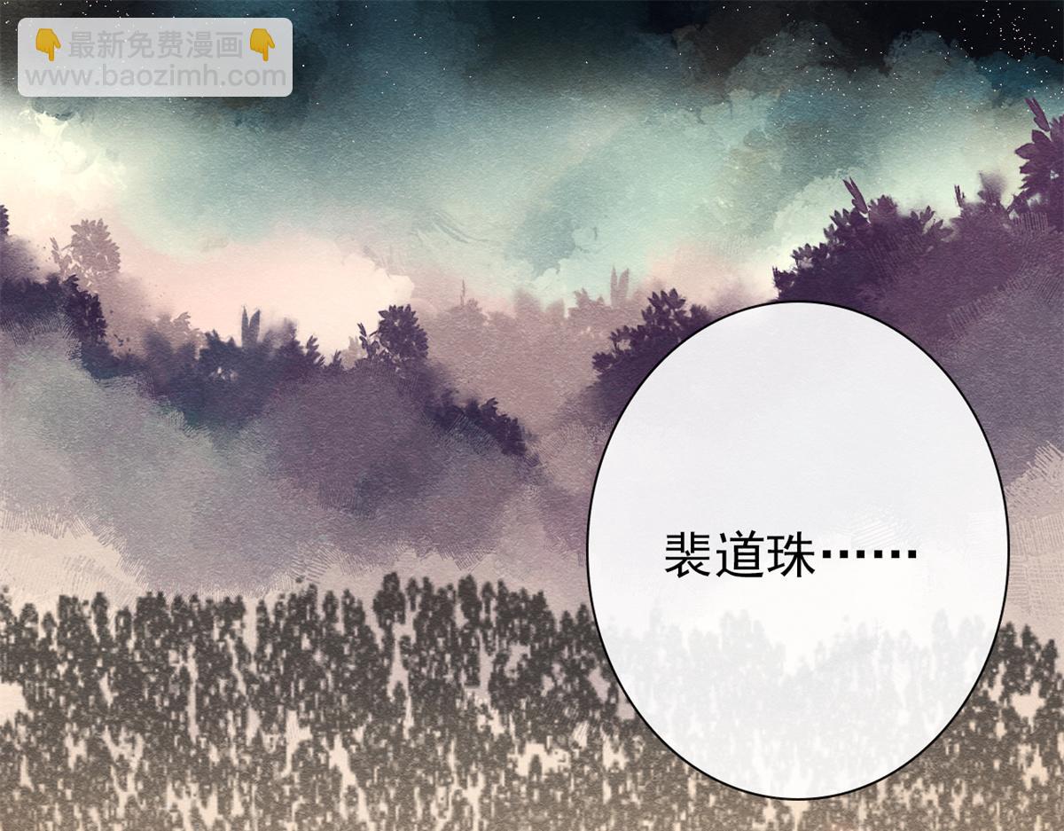 第1话 被普信男纠缠时遇见前任21