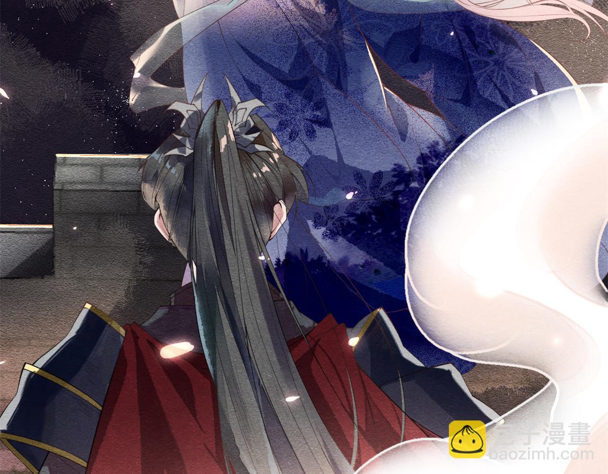第1话 被普信男纠缠时遇见前任23