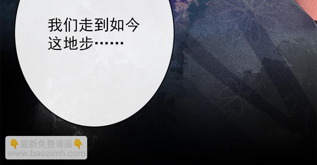 第1话 被普信男纠缠时遇见前任28