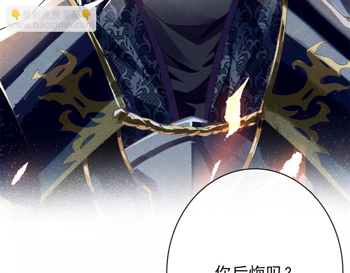 第1话 被普信男纠缠时遇见前任31