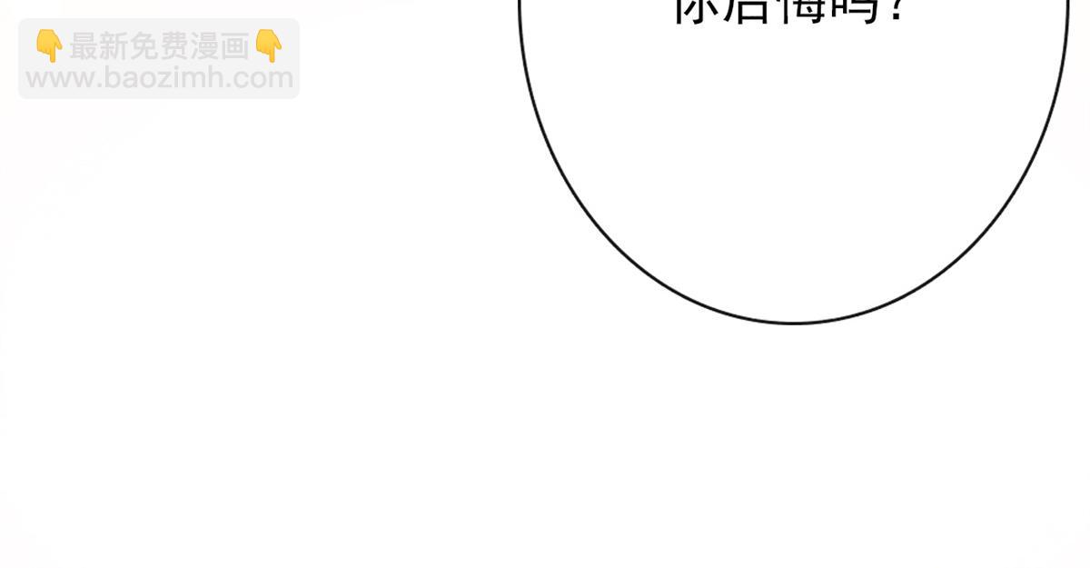 第1话 被普信男纠缠时遇见前任32