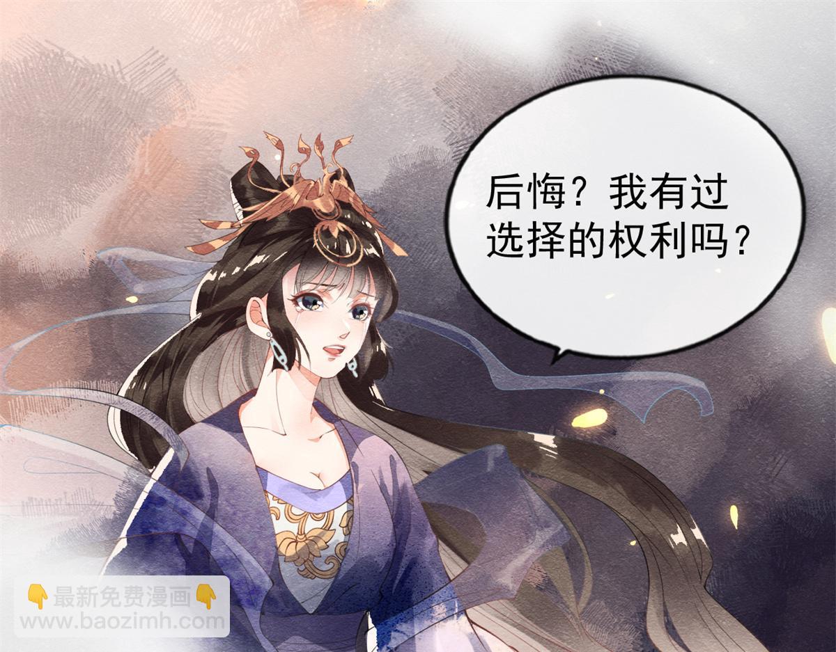 第1话 被普信男纠缠时遇见前任33