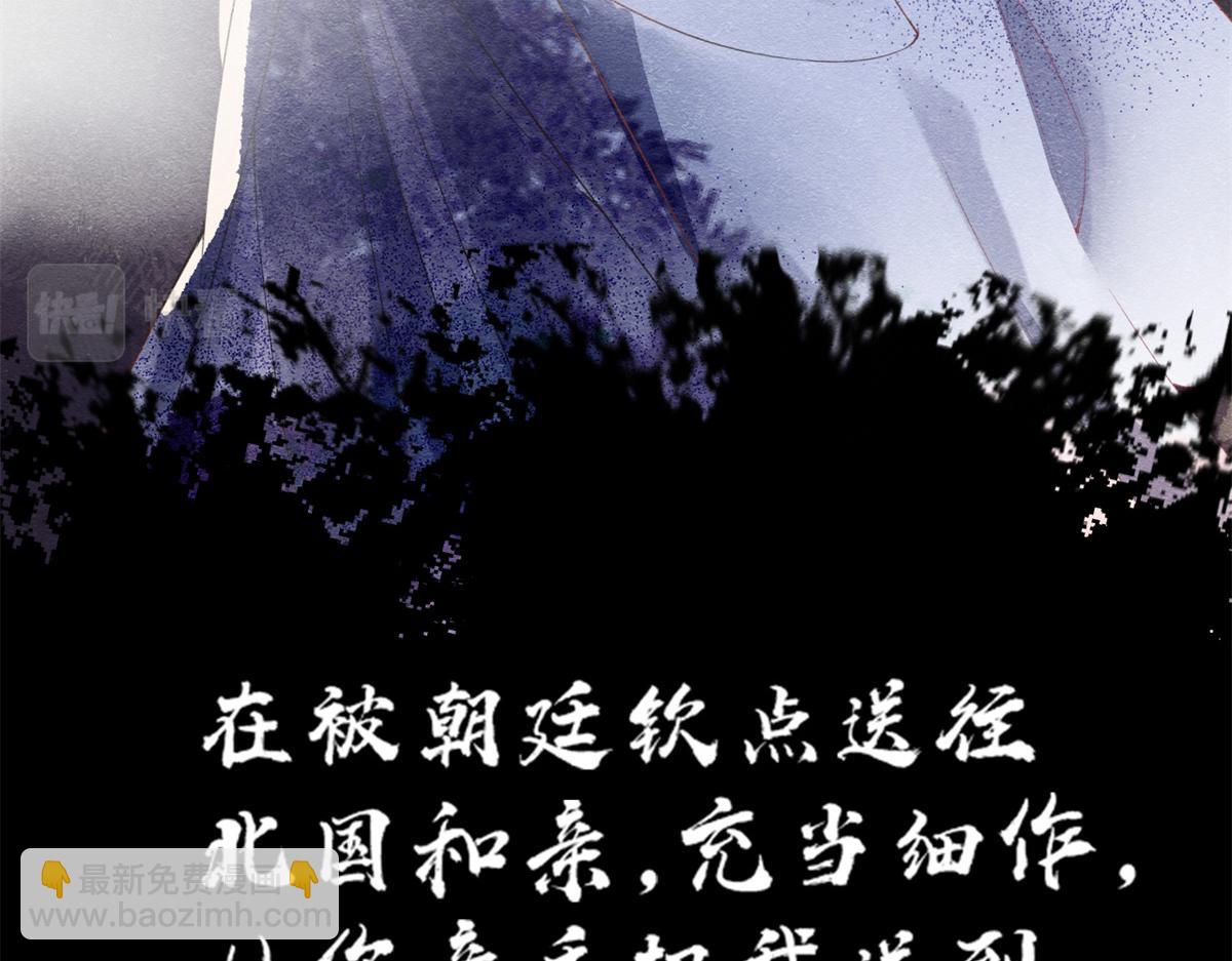 第1话 被普信男纠缠时遇见前任36