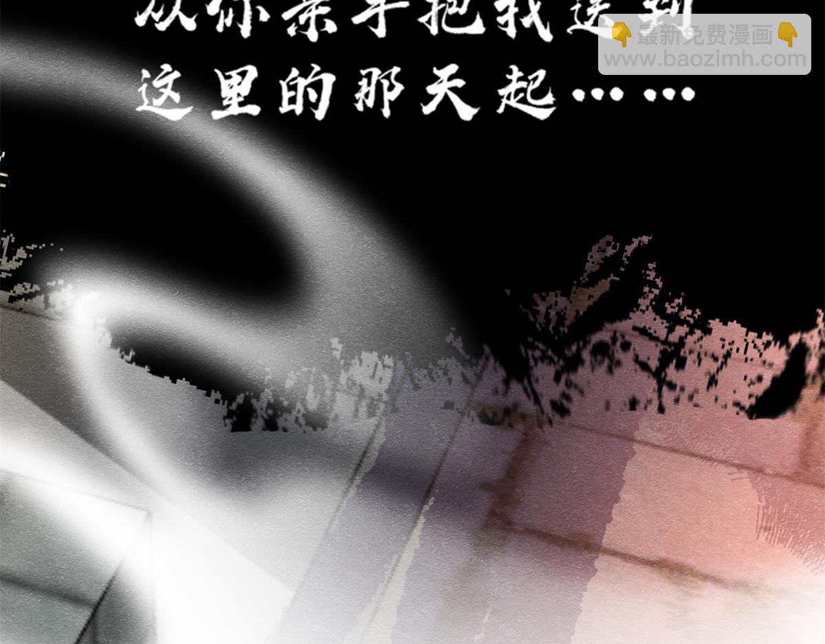 第1话 被普信男纠缠时遇见前任37