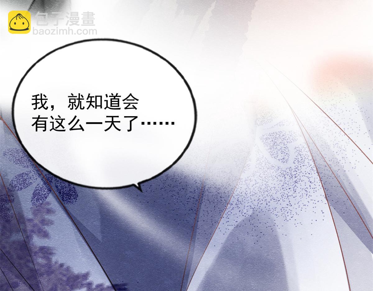 第1话 被普信男纠缠时遇见前任39