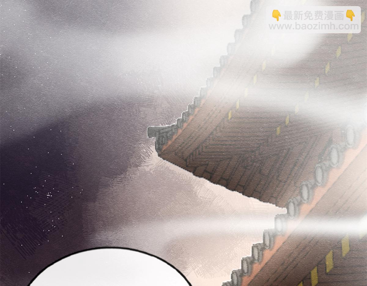 第1话 被普信男纠缠时遇见前任43