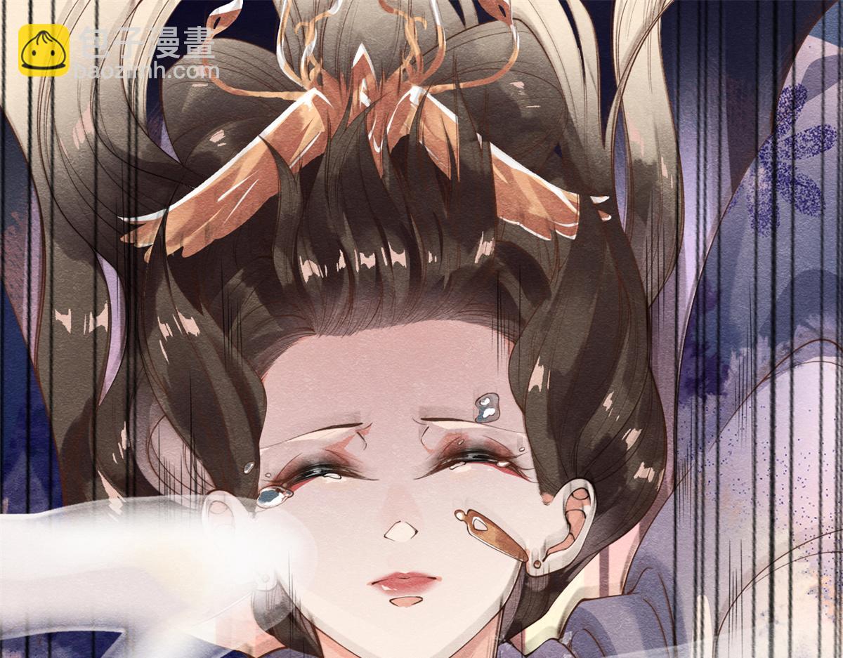 第1话 被普信男纠缠时遇见前任52