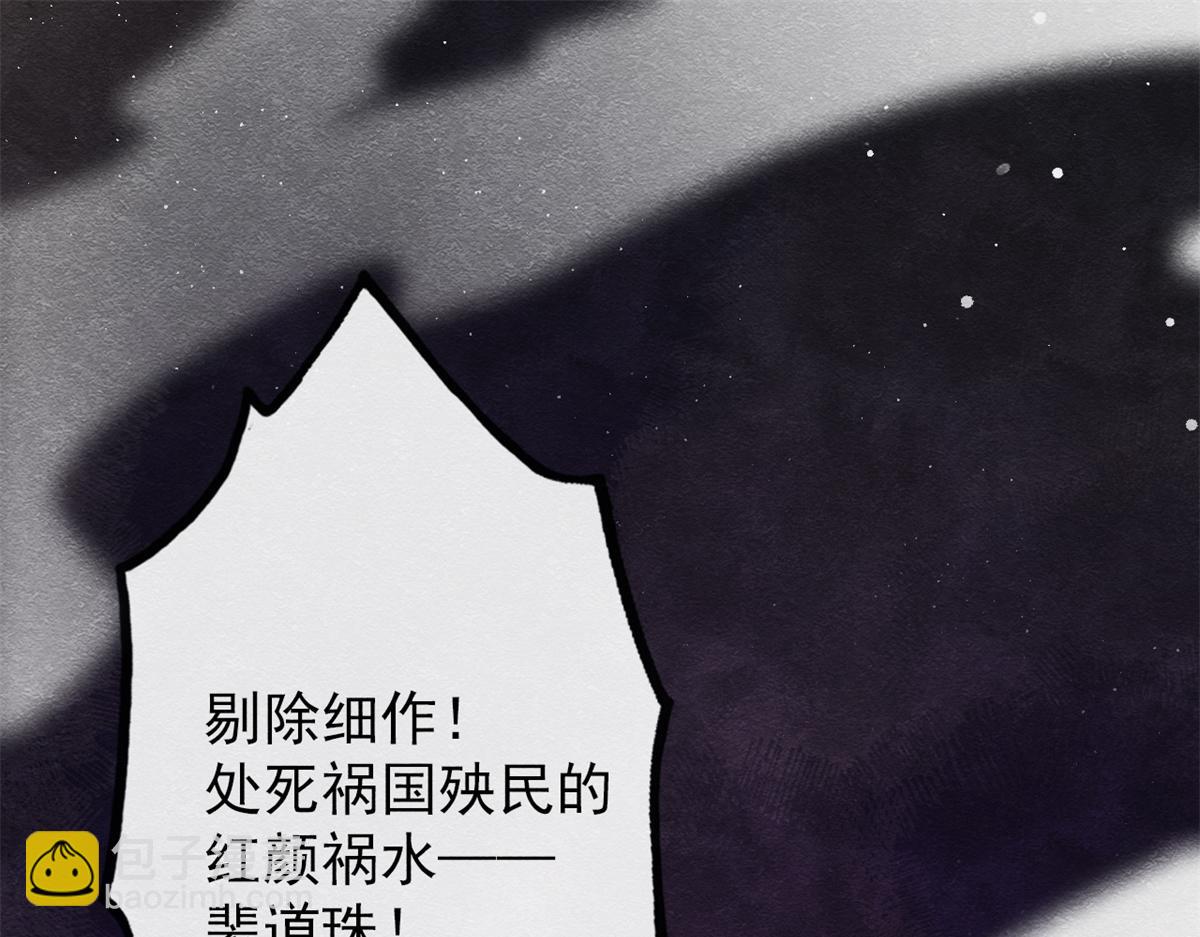 第1话 被普信男纠缠时遇见前任6