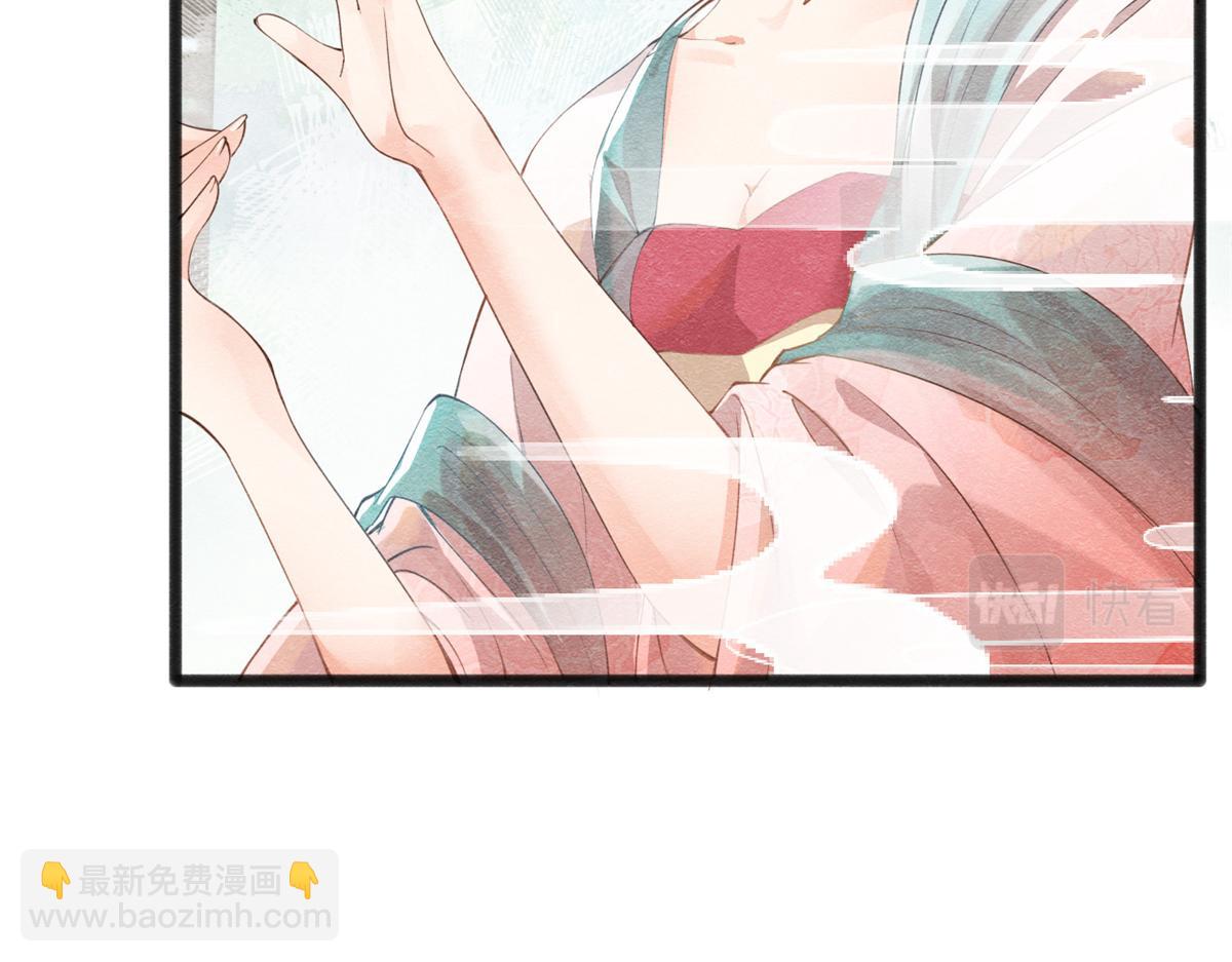 第1话 被普信男纠缠时遇见前任65
