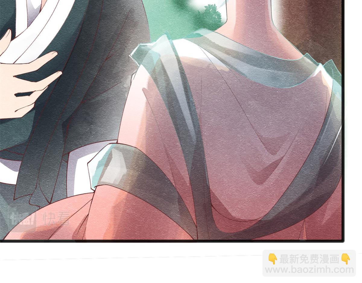 第1话 被普信男纠缠时遇见前任91