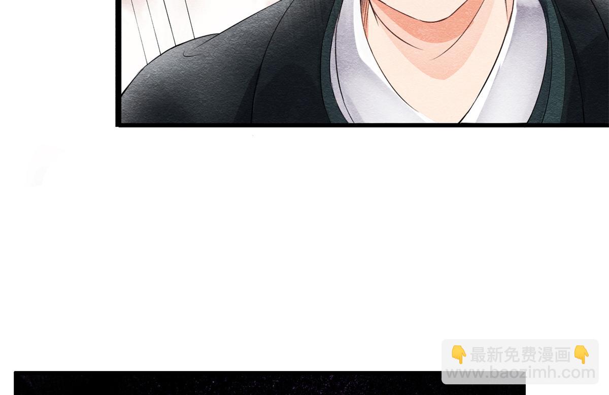 第1话 被普信男纠缠时遇见前任96