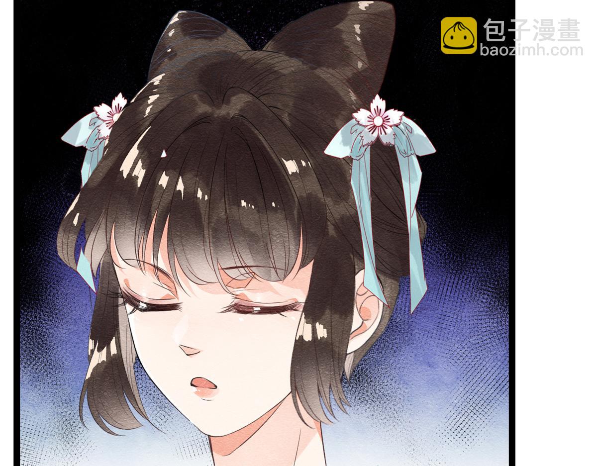 第1话 被普信男纠缠时遇见前任97