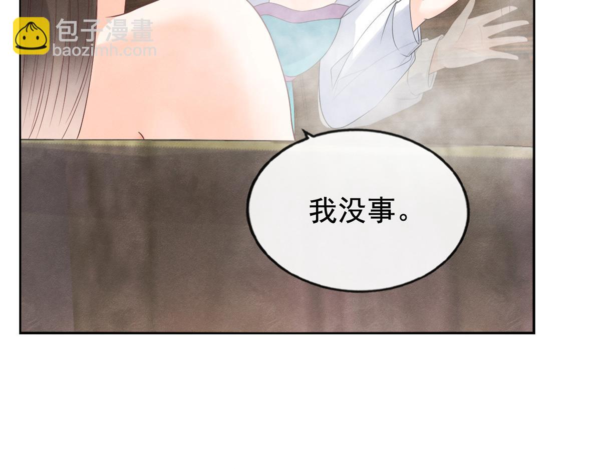 第9话 纠缠陆玑？108