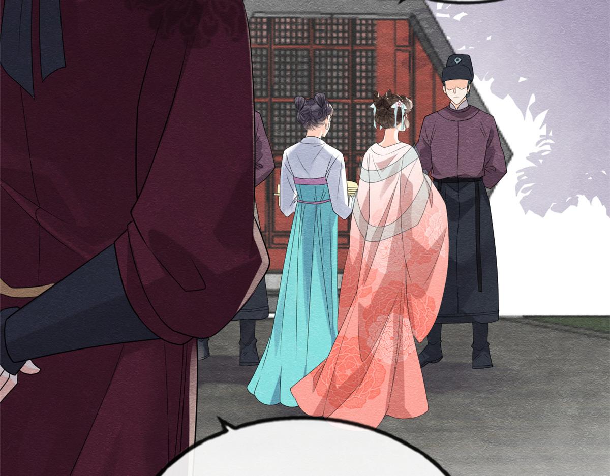 第9话 纠缠陆玑？116