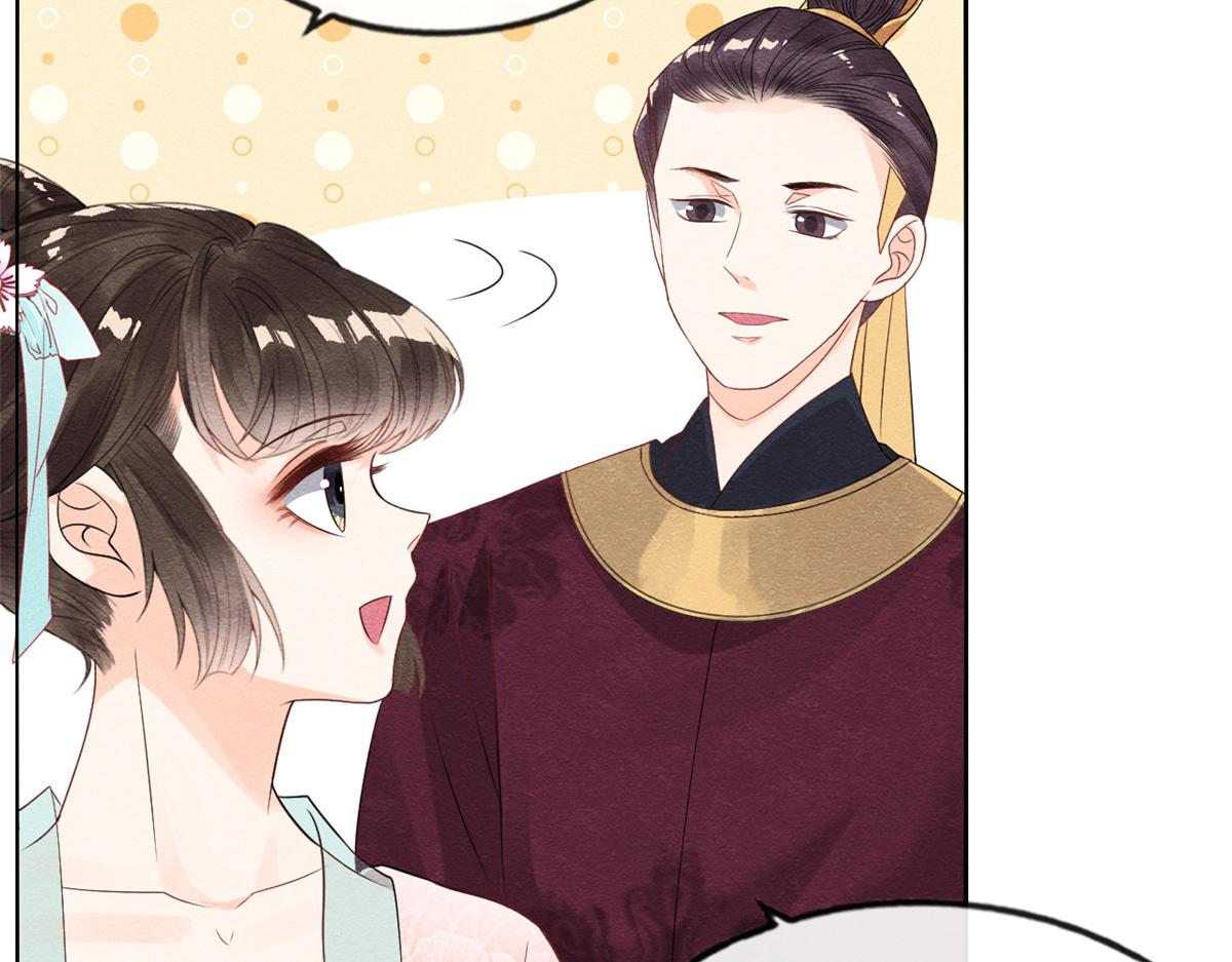 第9话 纠缠陆玑？119