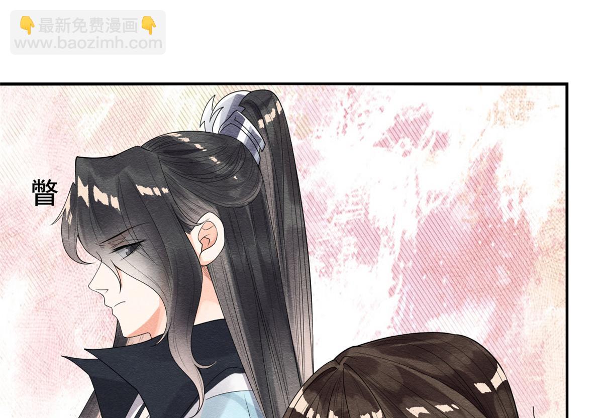第9话 纠缠陆玑？12