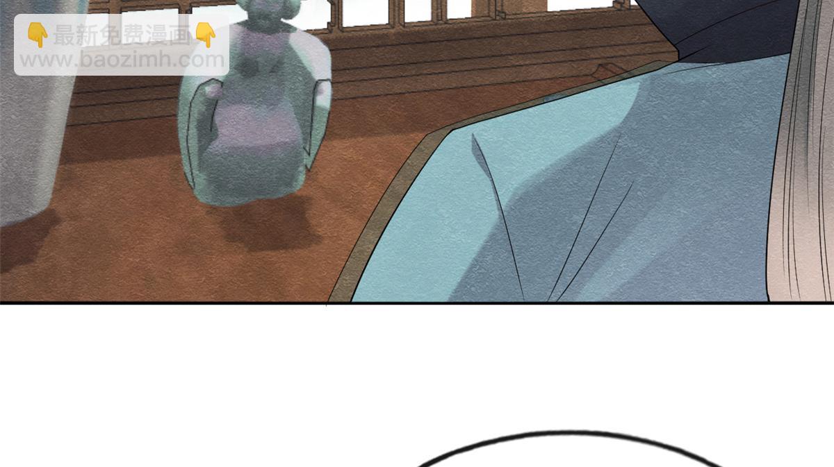 第9话 纠缠陆玑？123