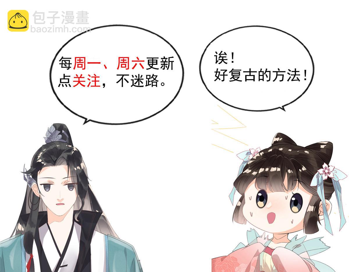 第9话 纠缠陆玑？127