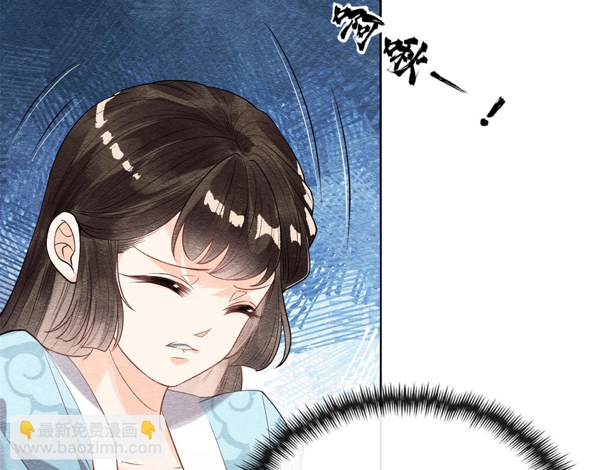 第9话 纠缠陆玑？20