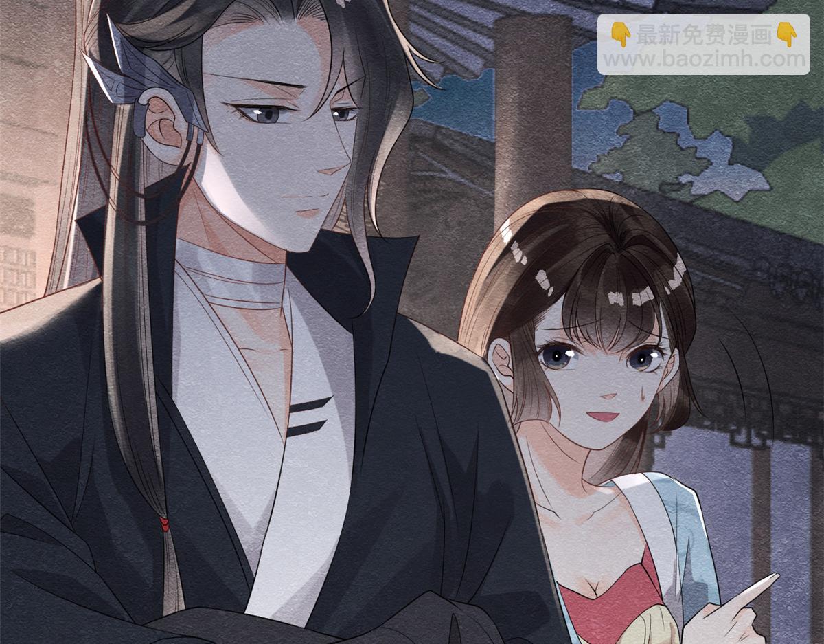 第9话 纠缠陆玑？23
