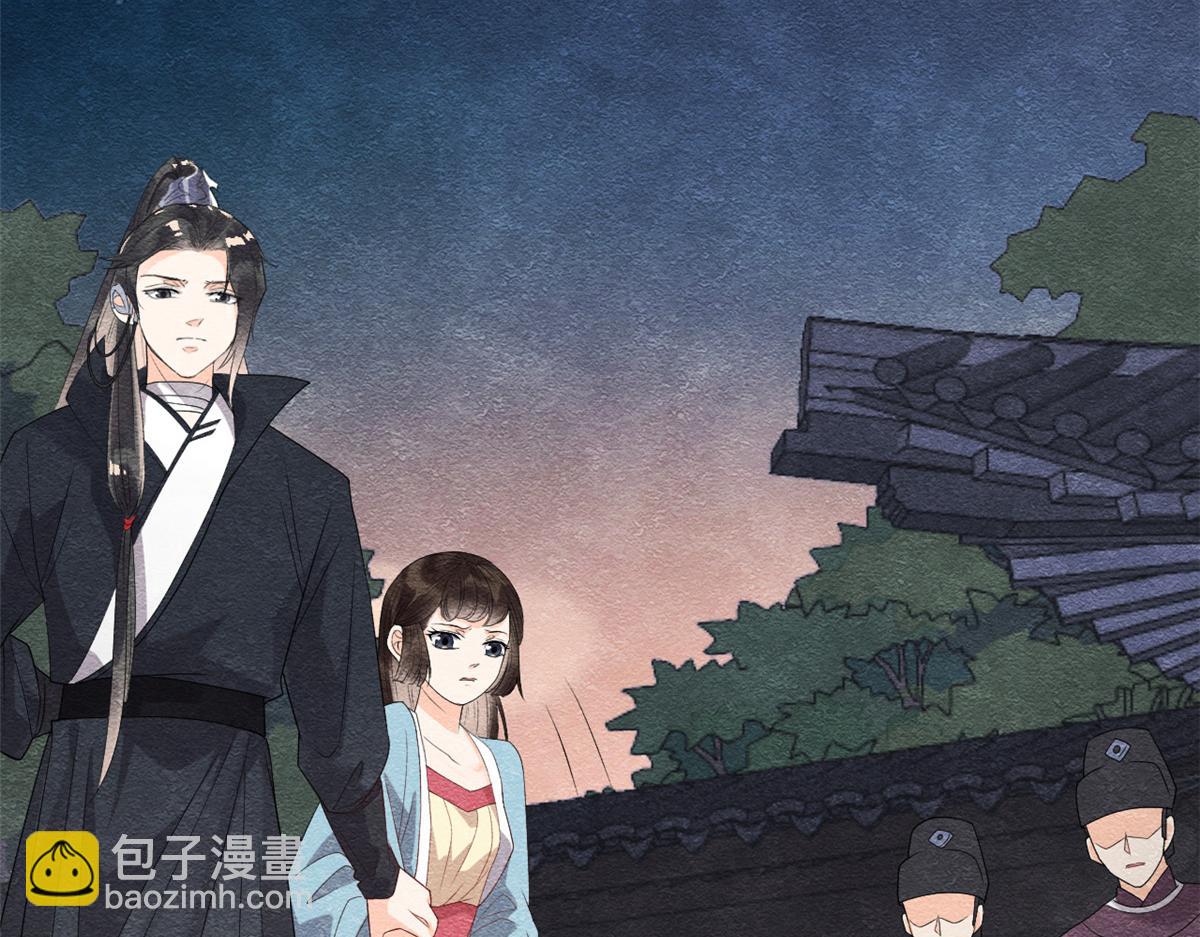 第9话 纠缠陆玑？29