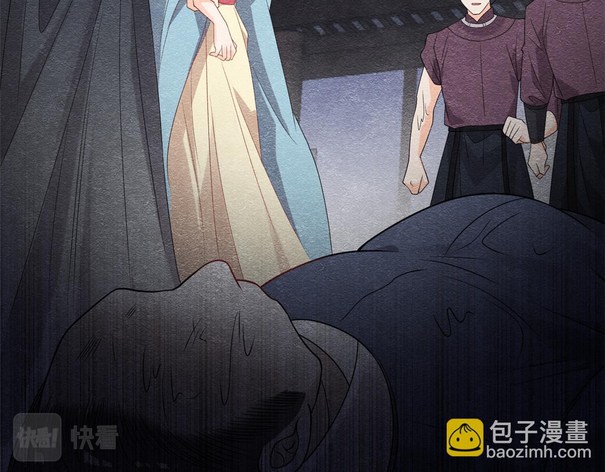 第9话 纠缠陆玑？30