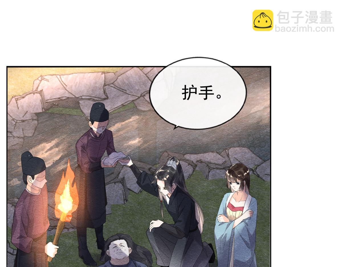 第9话 纠缠陆玑？32
