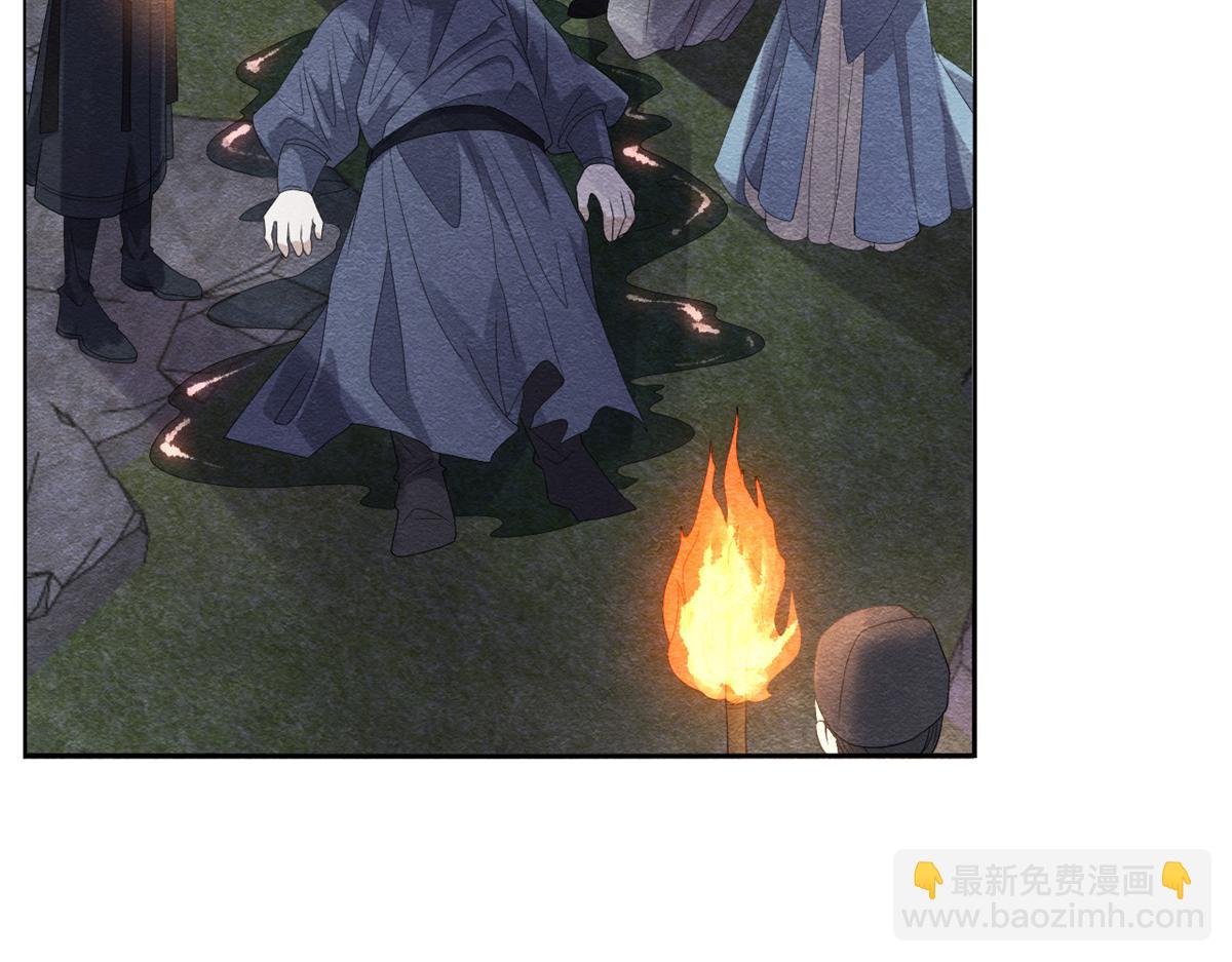 第9话 纠缠陆玑？33