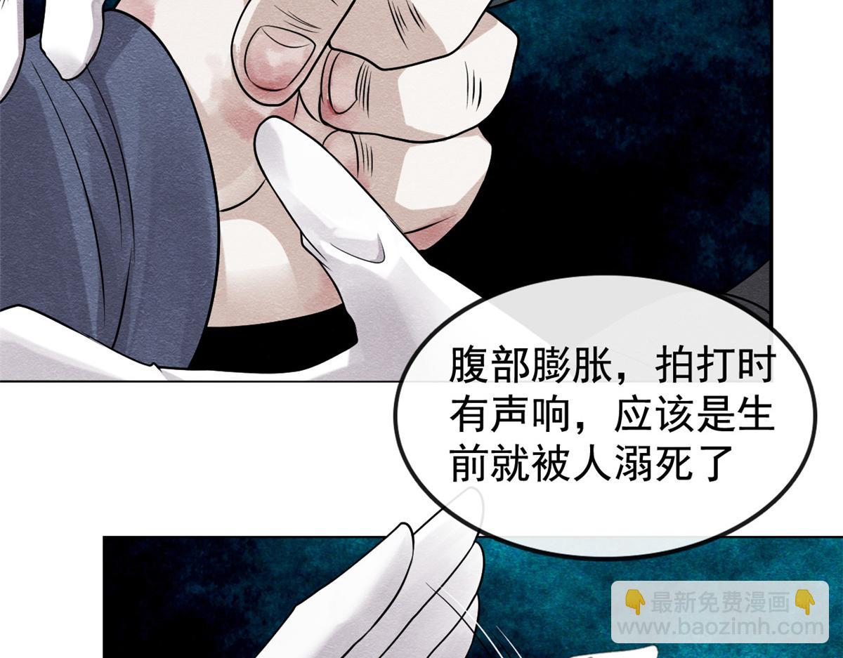 第9话 纠缠陆玑？38