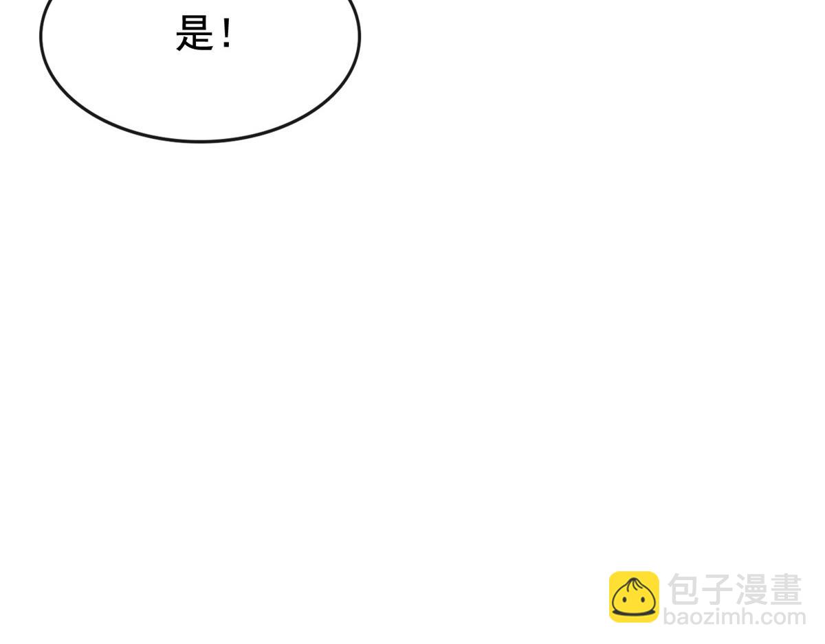 第9话 纠缠陆玑？45
