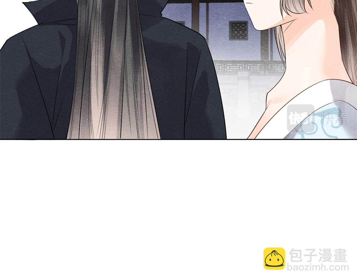 第9话 纠缠陆玑？48