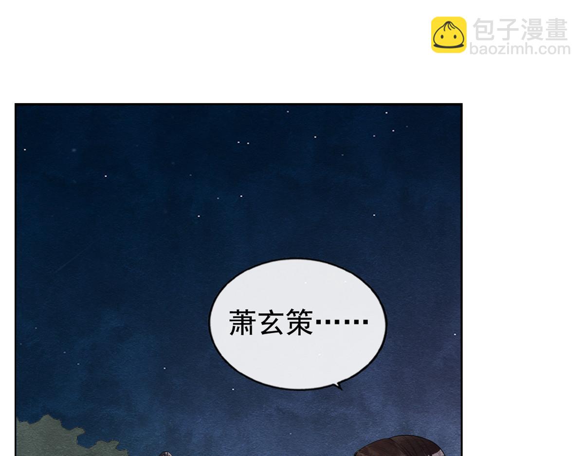第9话 纠缠陆玑？5