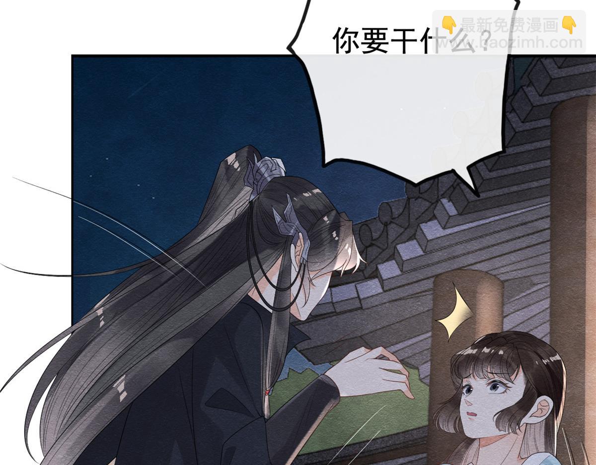 第9话 纠缠陆玑？57