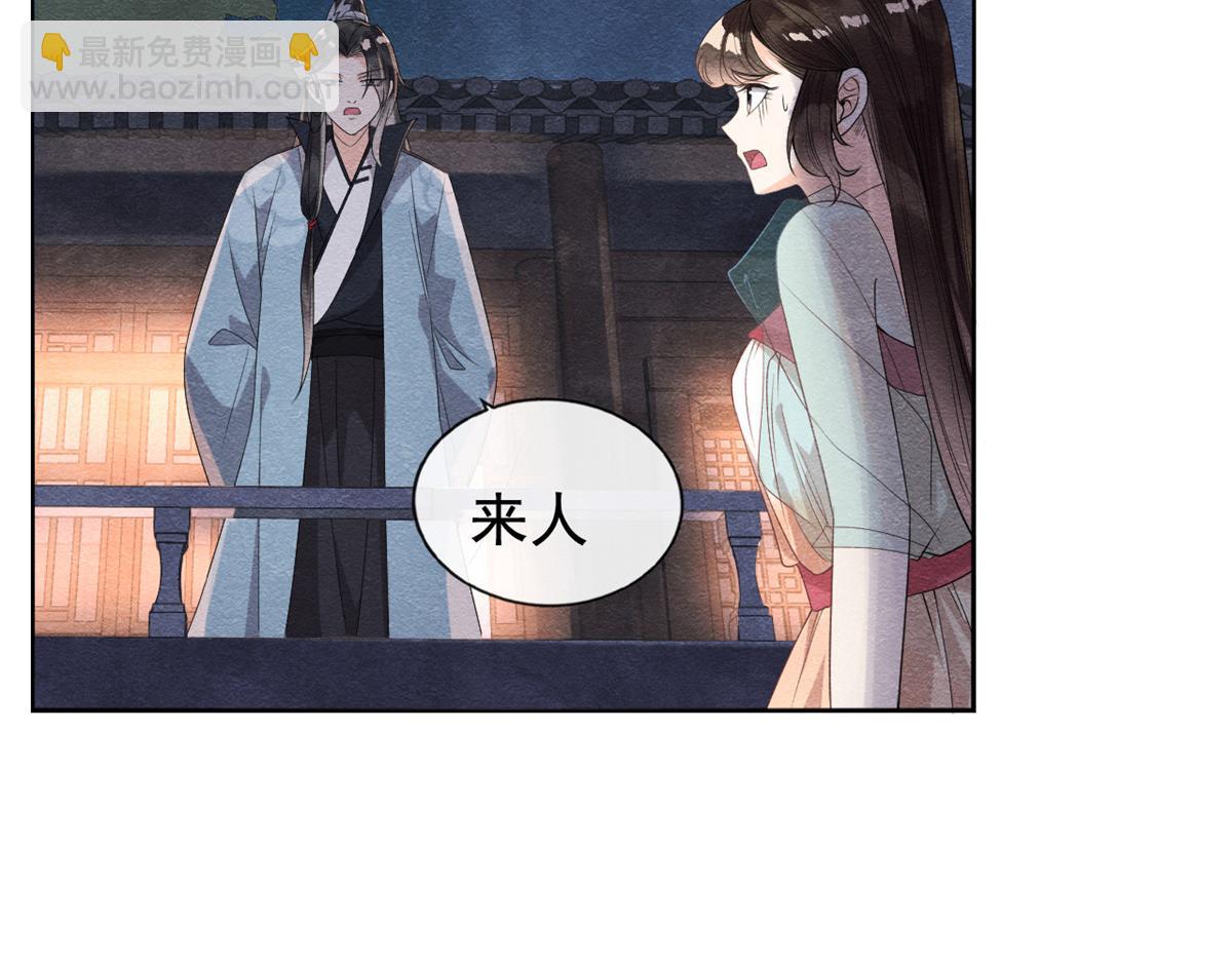 第9话 纠缠陆玑？6