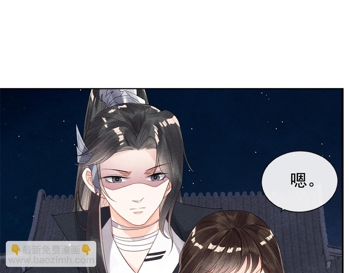 第9话 纠缠陆玑？72