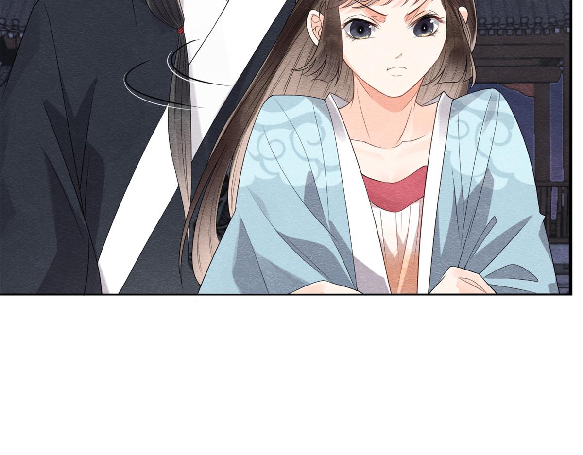 第9话 纠缠陆玑？73
