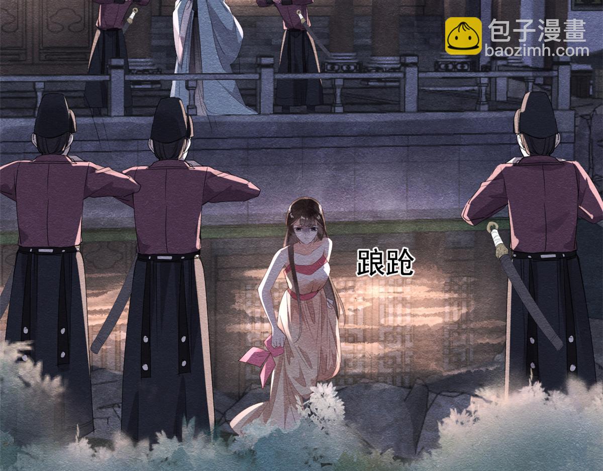 第9话 纠缠陆玑？9