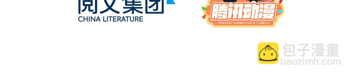 第16话 他竟然亲自来救我了4