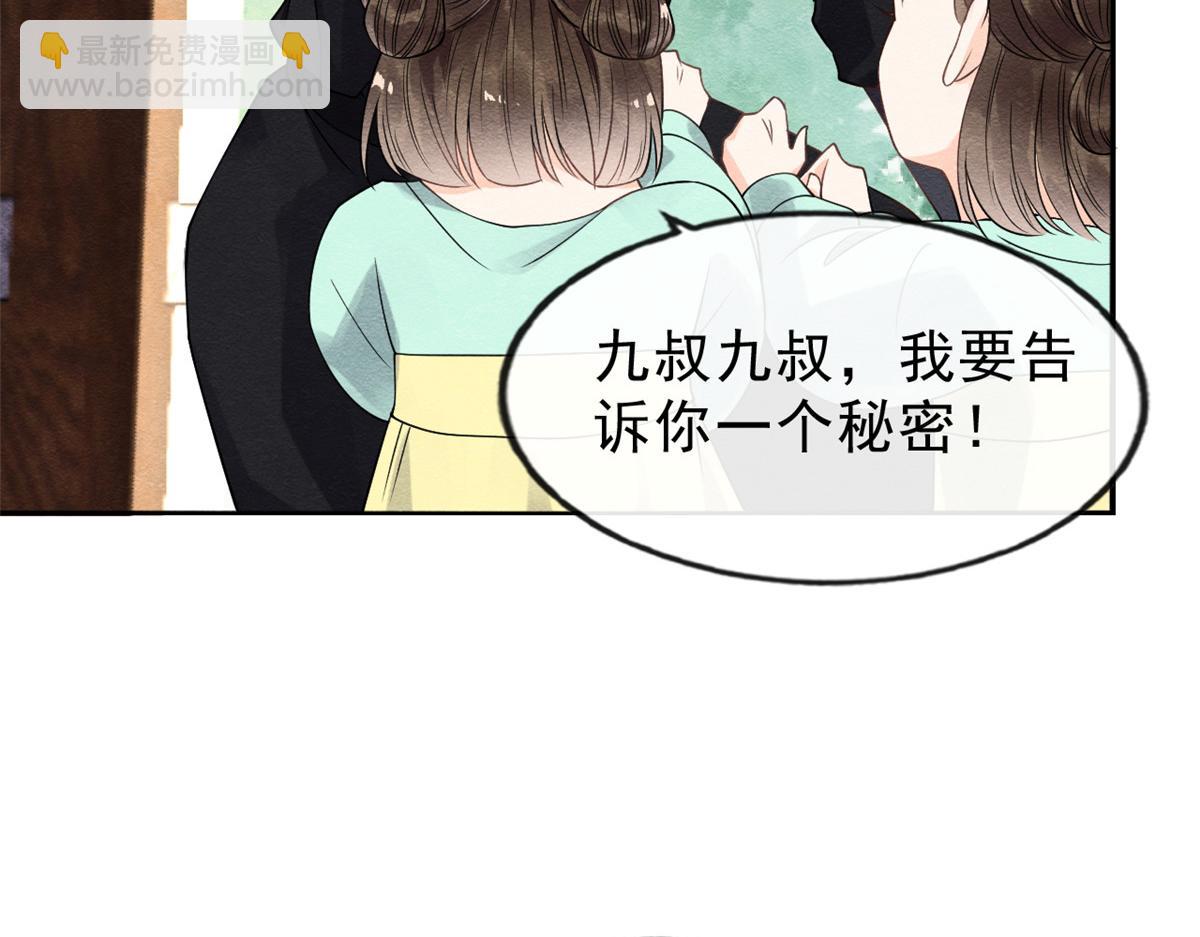 第21话 她的软肋104