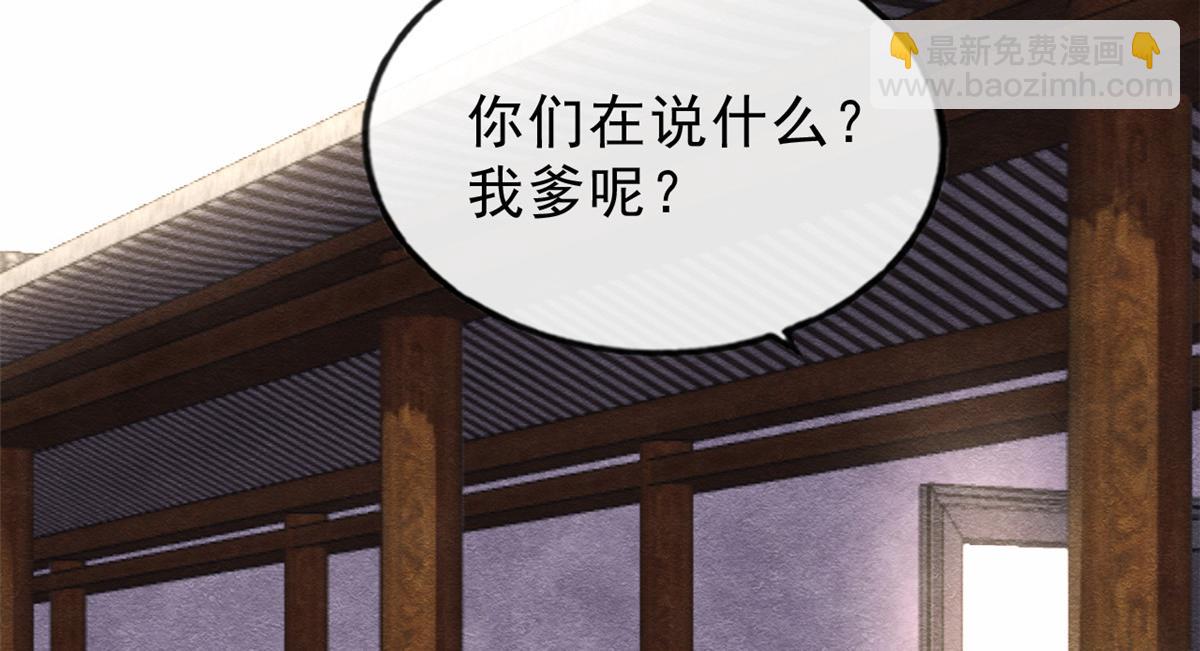 第21话 她的软肋110