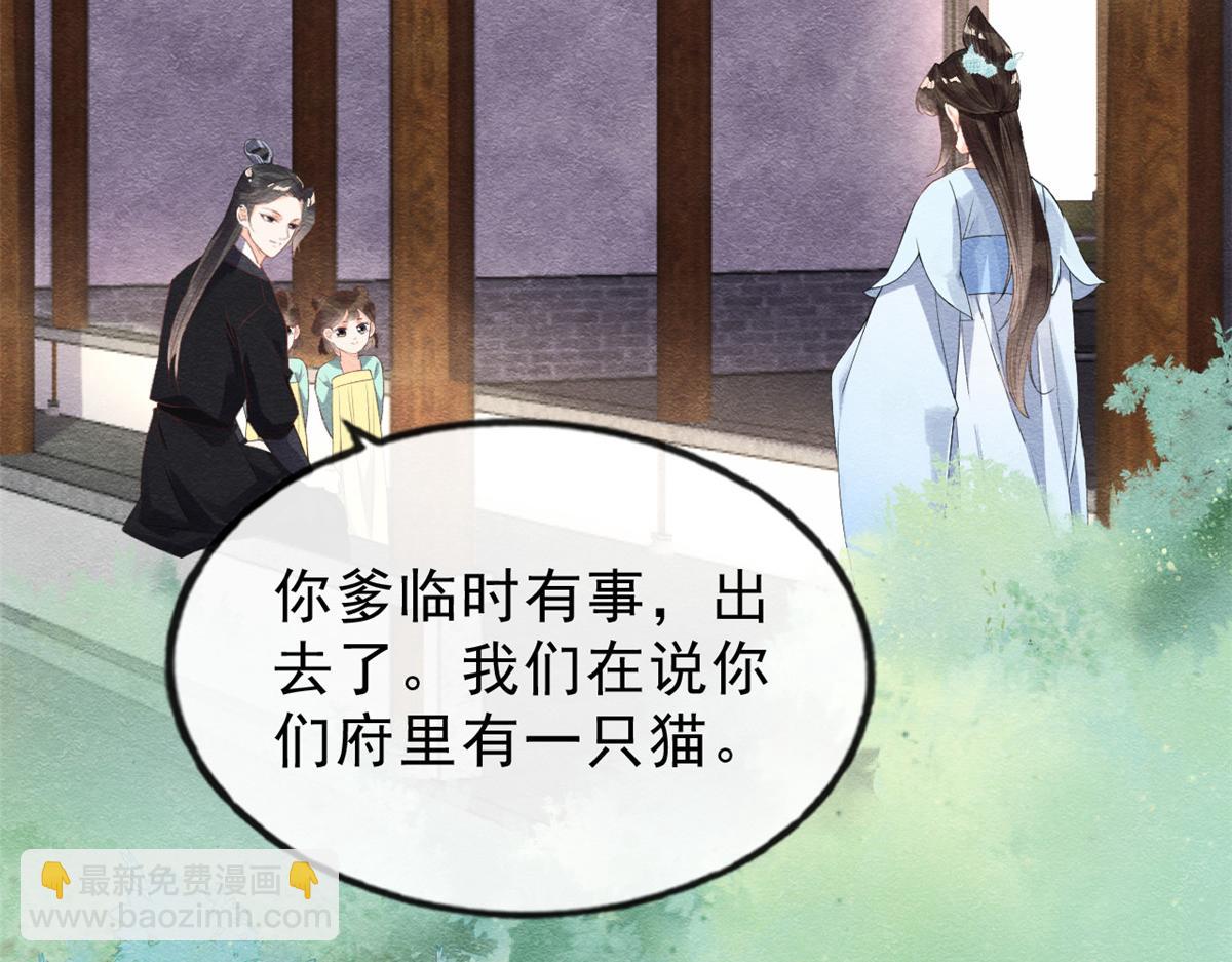 第21话 她的软肋111